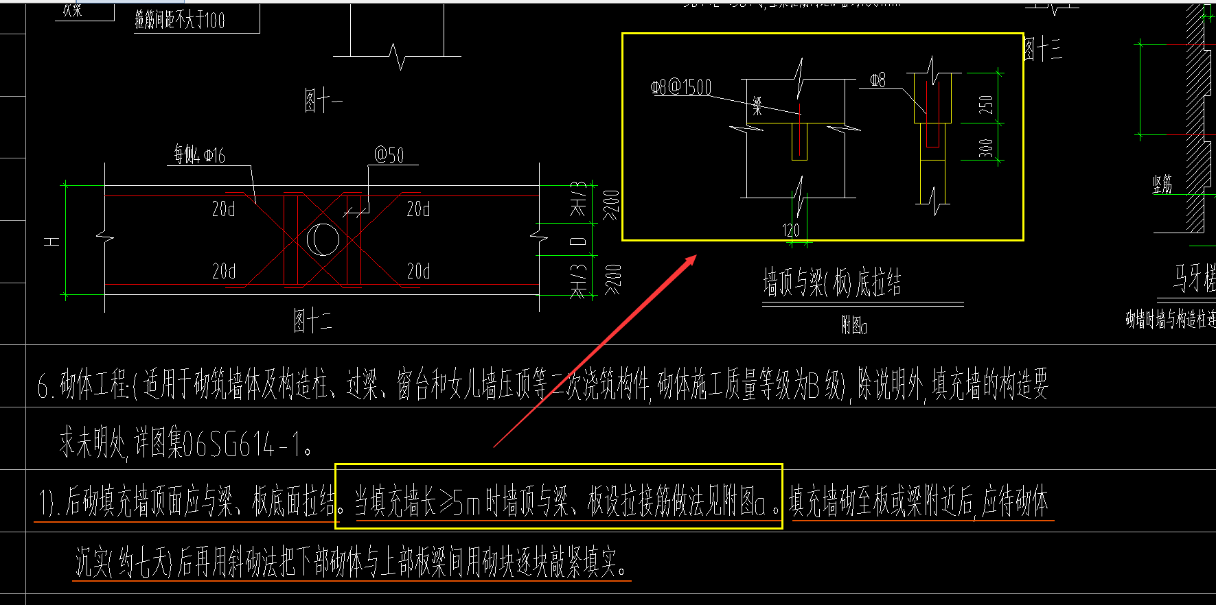 不扣減