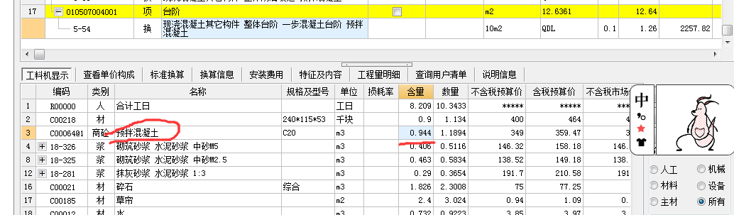 厚度