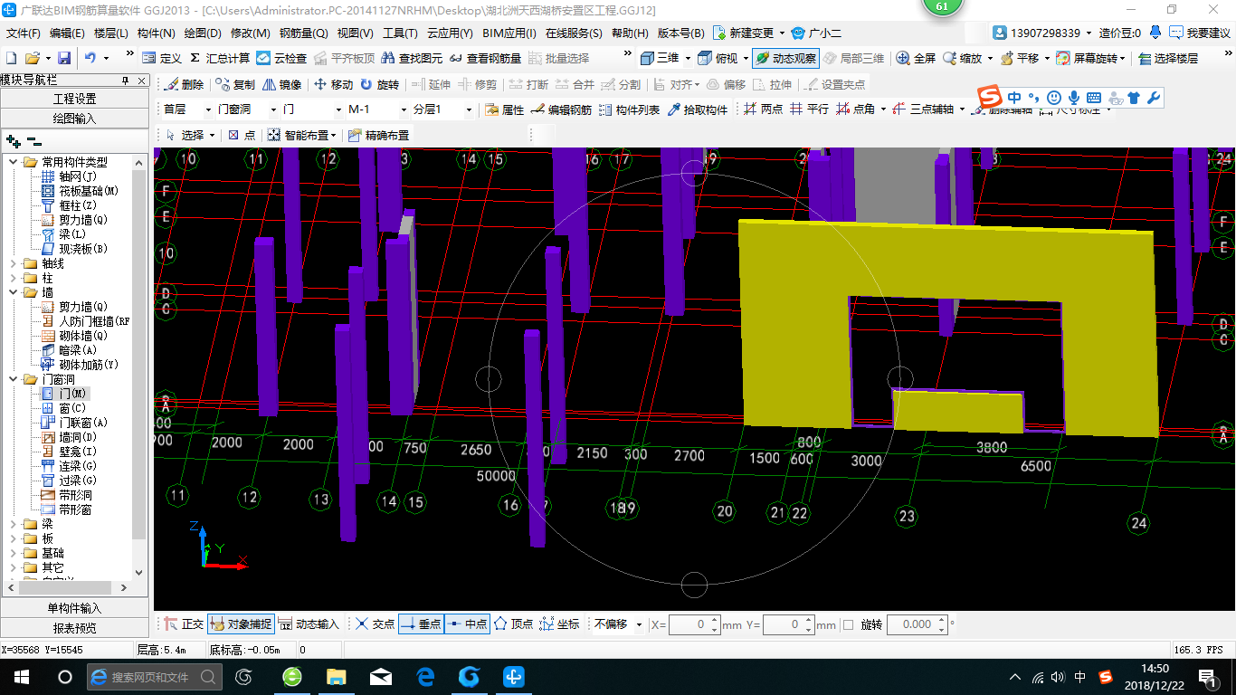 门联窗怎么画