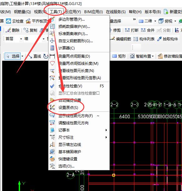 建筑行業(yè)快速問答平臺-答疑解惑