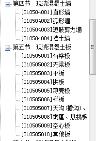 女儿墙