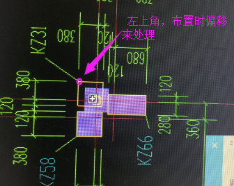 下柱