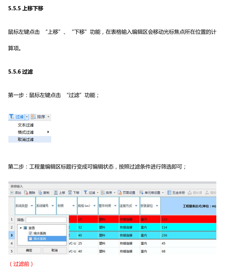 答疑解惑