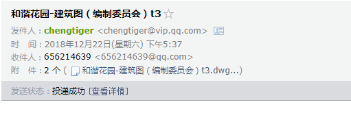 算量