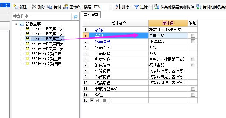 建筑行业快速问答平台-答疑解惑