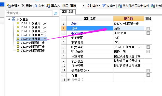 侧面