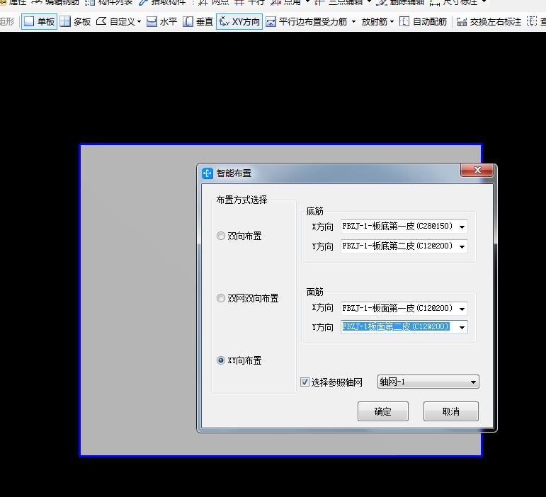 筏板