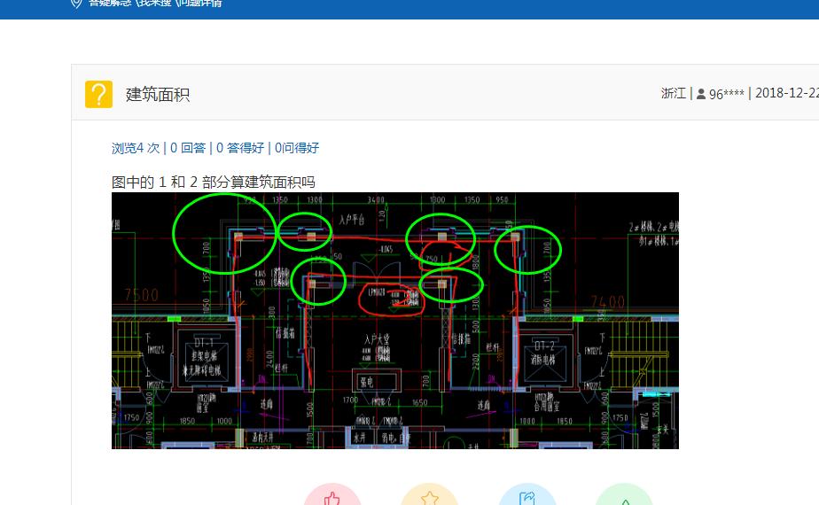 答疑解惑