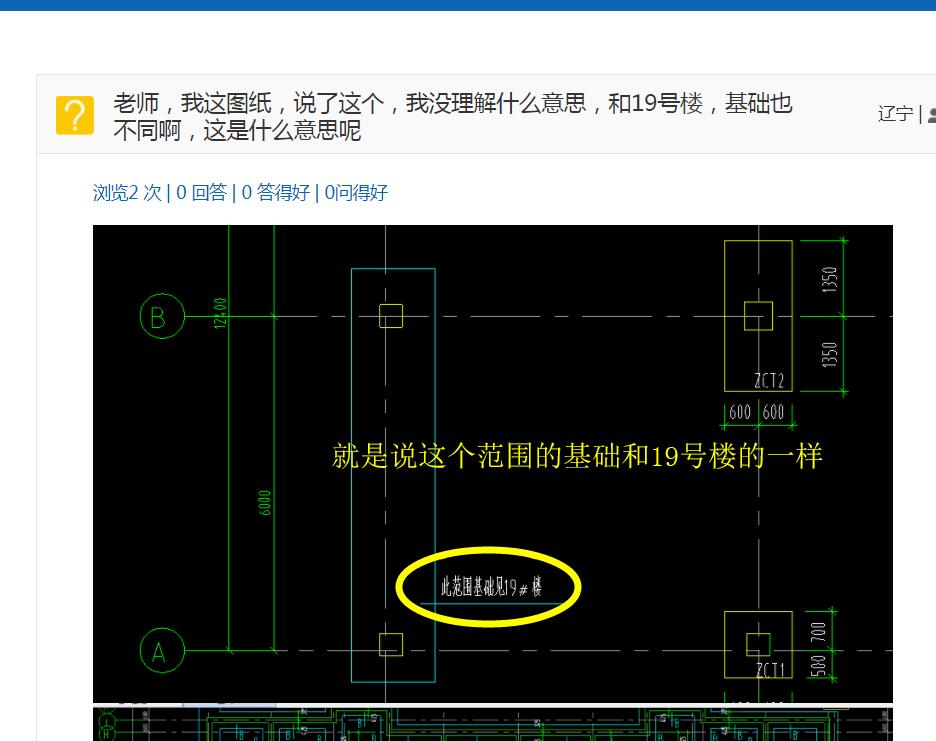 拉筋信息