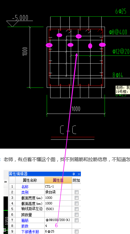 建筑行业快速问答平台-答疑解惑