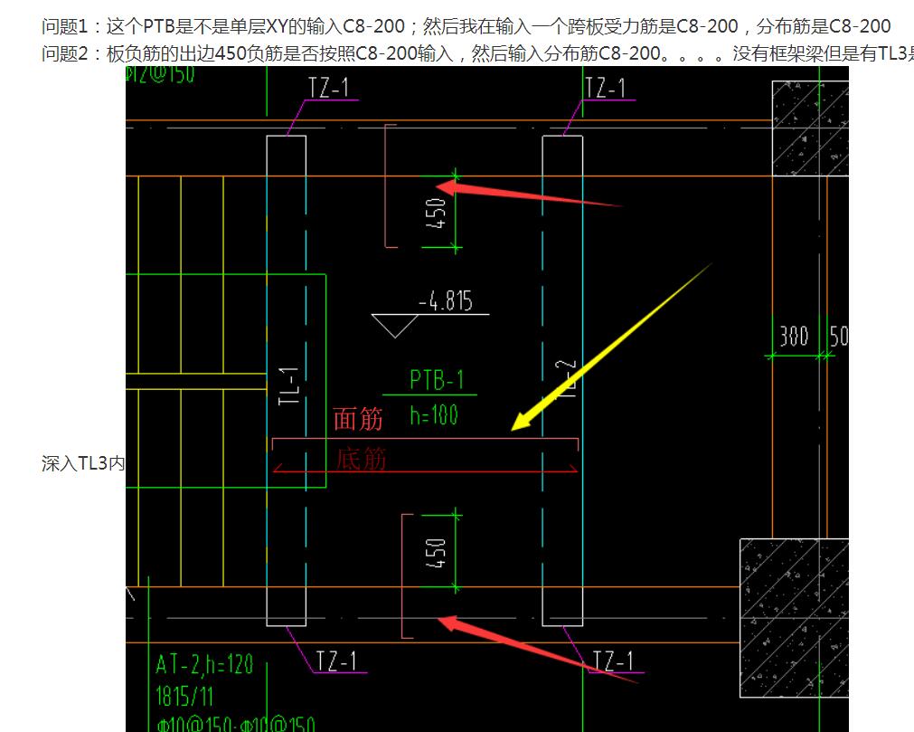 建筑行业快速问答平台-答疑解惑