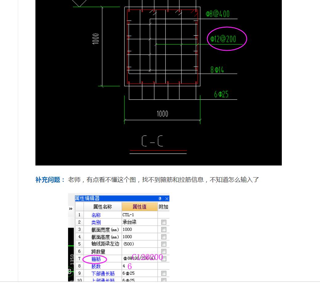 答疑解惑