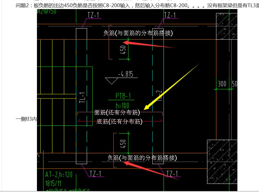 建筑行业快速问答平台-答疑解惑