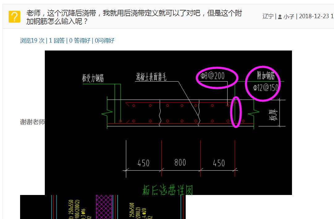 廣聯達服務新干線
