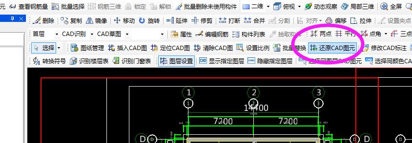 梁图