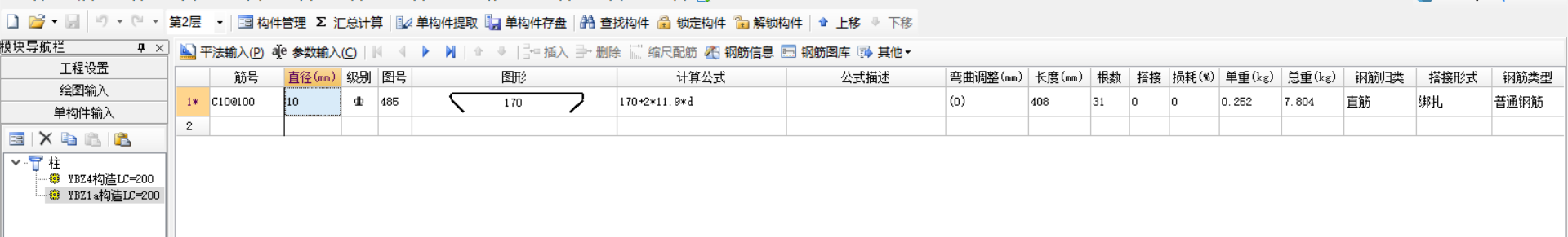 非阴影