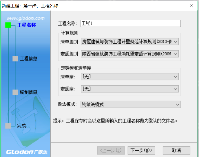 沒有清單