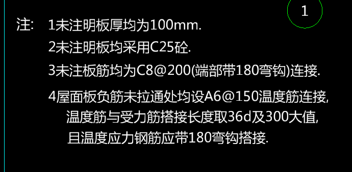 拉通