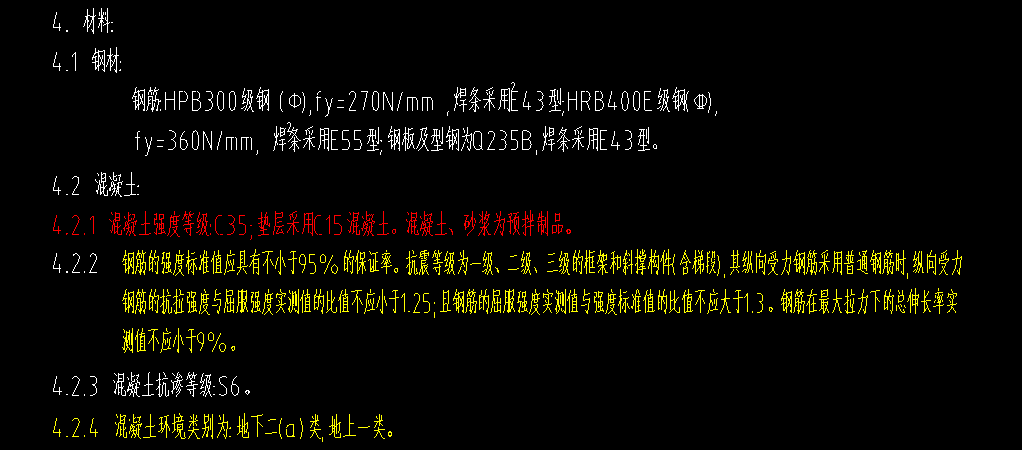 廣聯達服務新干線