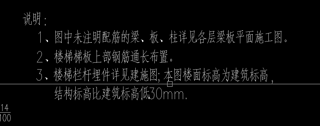 楼面