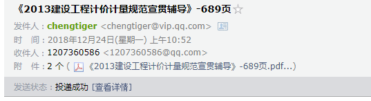 2013清單