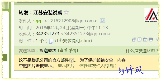 江蘇省安裝定額