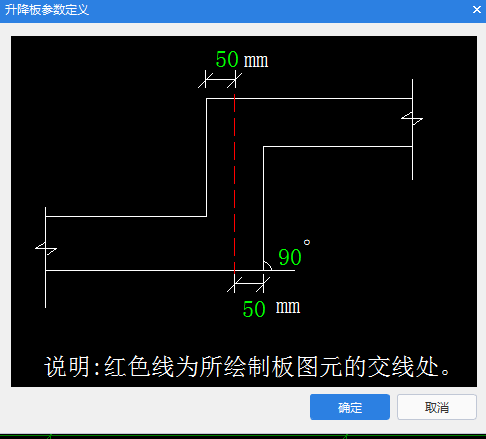 设置升降板
