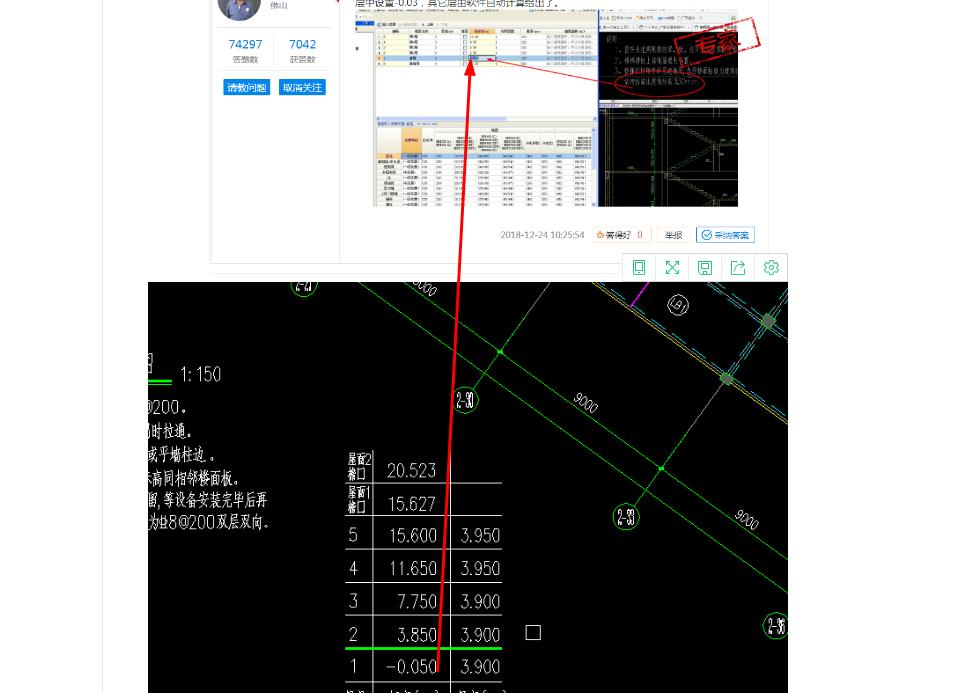 建筑行业快速问答平台-答疑解惑