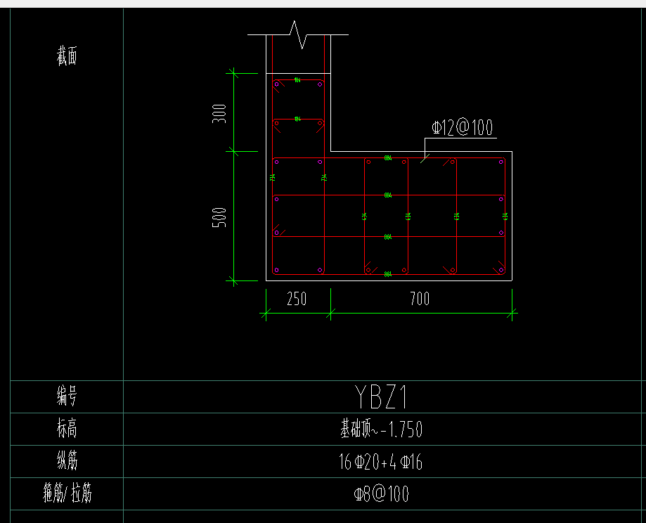 构造边缘