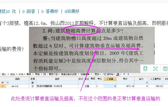 千赢官网首页登录入口服务新干线