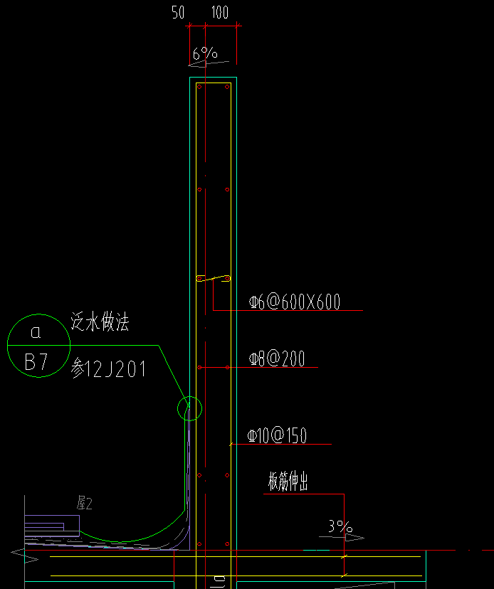 剪力墙定义