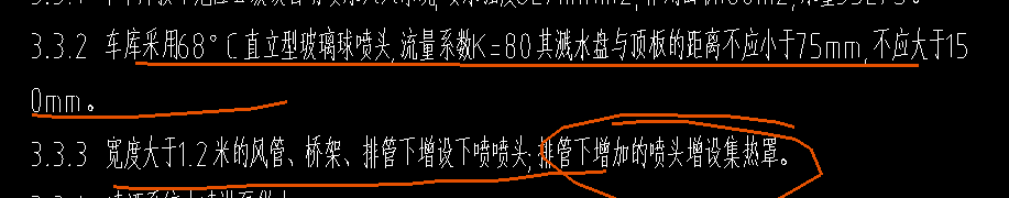 设计说明