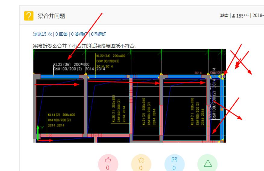 答疑解惑