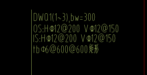 剪力墻