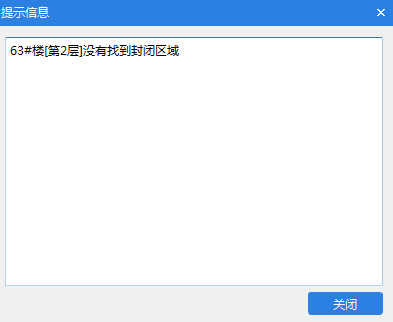 建筑面積