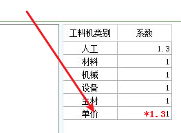 广联达服务新干线