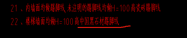 子目