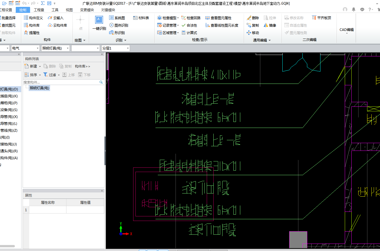 广联达导入CAD图纸后乱码全部图纸了是1335文字钟爱恋图片