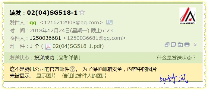廣聯達服務新干線