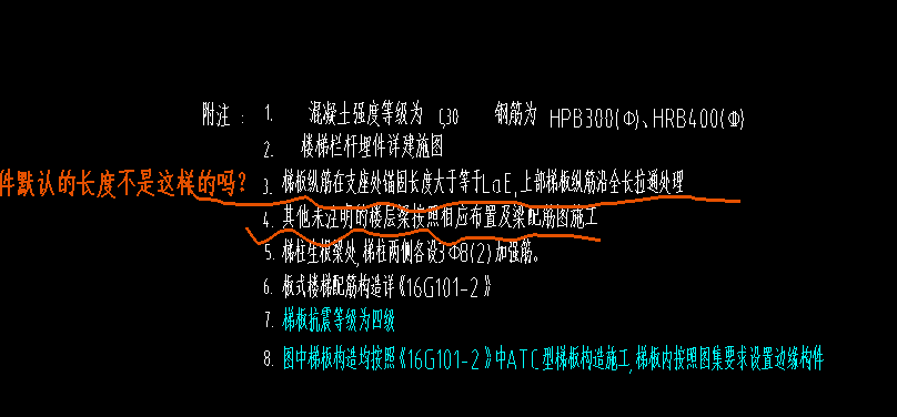 双网双向布置