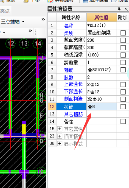 统一修改