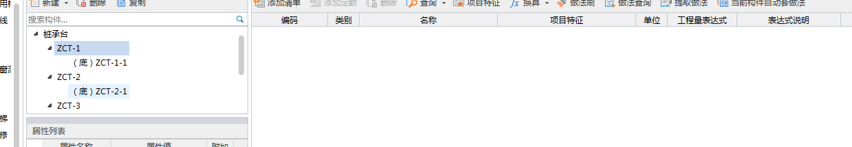 侧面