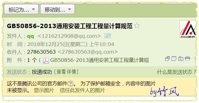 安装2013