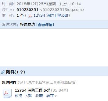 工程图