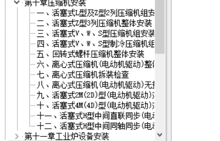 定額