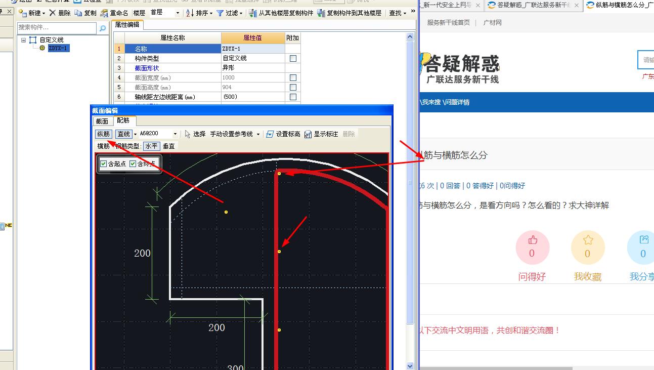 答疑解惑