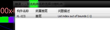 匯總計算