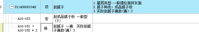 定額