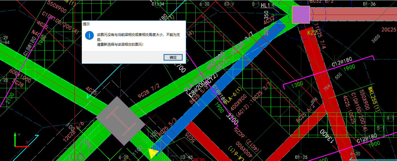 设置支座