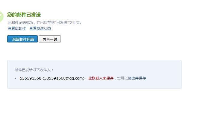 算量